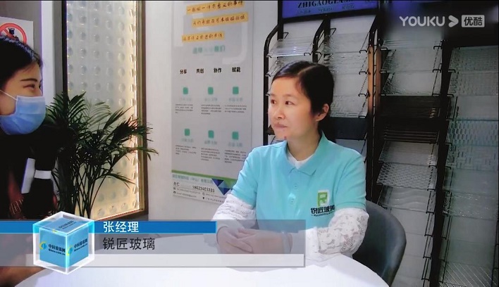 2021年第31届中国国际玻璃工业技术展览会现场采访锐匠玻璃