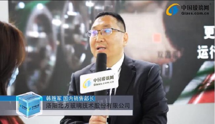 2021年上海中国国际玻璃工业技术展览会洛阳北方玻璃技术股份有限公司采访视频
