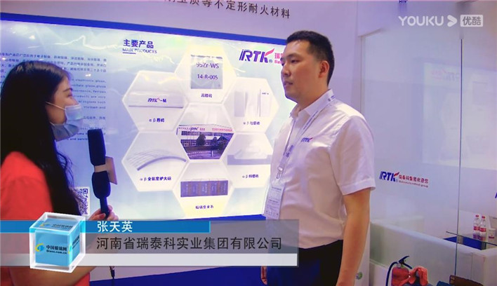 2021年第31届中国国际玻璃工业技术展览会现场采访瑞泰科
