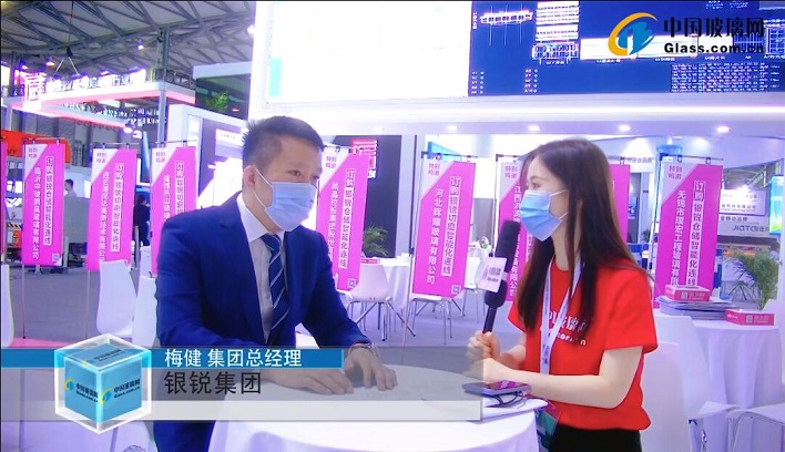2021年第31届中国国际玻璃工业技术展览会现场采访安徽银锐智能