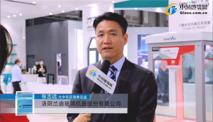 2021年第31届中国国际玻璃工业技术展览会现场采访洛阳兰迪