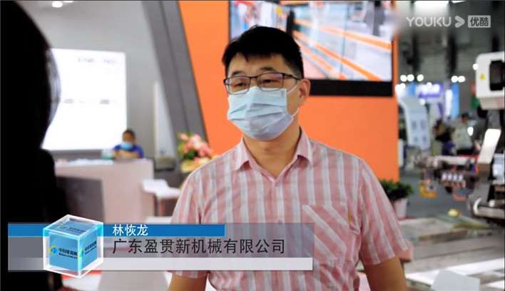 2021年第31届中国国际玻璃工业技术展览会现场采访盈贯新