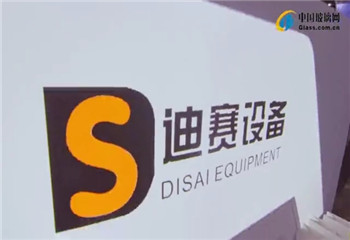 洛阳迪赛机械设备有限公司