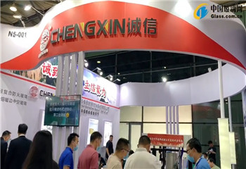 河南诚信密封新材料科技有限公司
