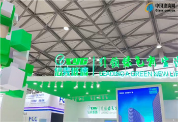信义集团（玻璃）有限公司