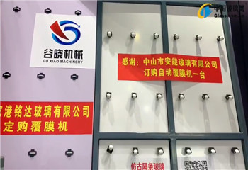 上海谷晓机械设备有限公司