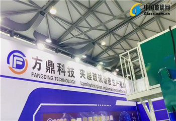 方鼎科技有限公司