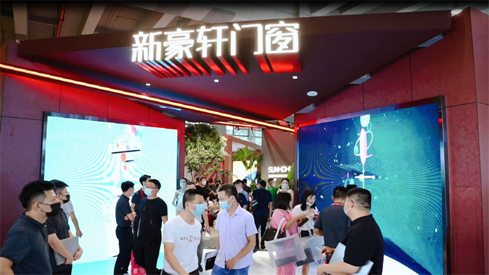 新豪轩门窗