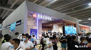2022广州建博会圆满落幕，易高家居载誉收官！