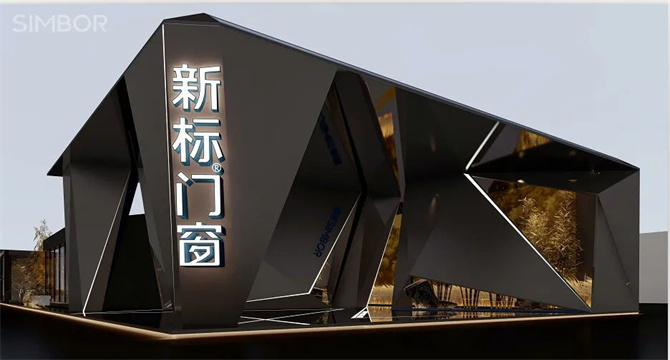 新标门窗