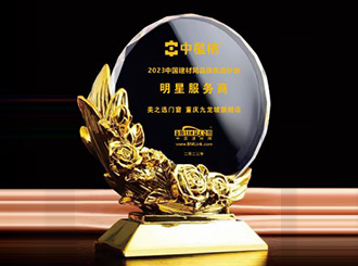 中楹牛商说】：重庆美之选门窗张兴龙：跟跑到领跑，看大咖如何实现逆袭？