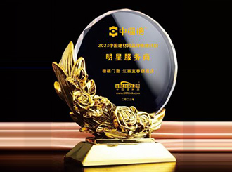 【中楹牛商说】：江西宜春穗福门窗总经理刘文春：紧跟穗福，收获更多订单！