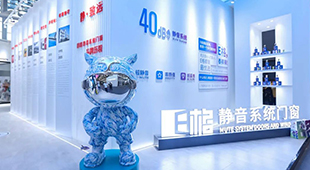 静观潮启 | E格静音系统门窗“潮”见中国（广州）建博会！