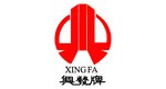 广东兴发铝业有限公司