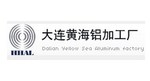 大连黄海铝加工厂