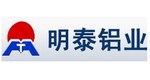 河南明泰铝业股份有限公司