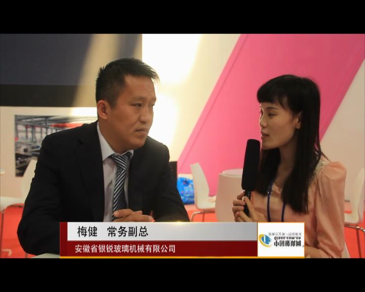 第17届中国(广州)国际建筑贸易博览会